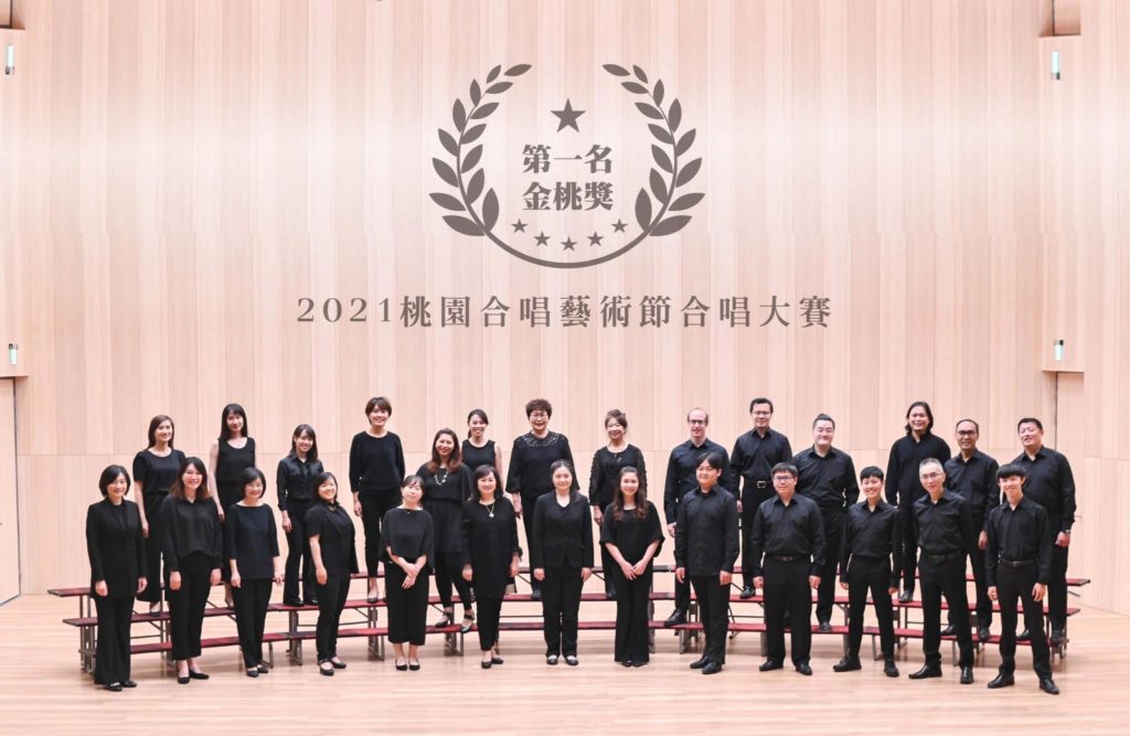Taichung Chamber Choir Commission (forthcoming: 2023) 台中室內合唱團的委約（擬：2023年首演）